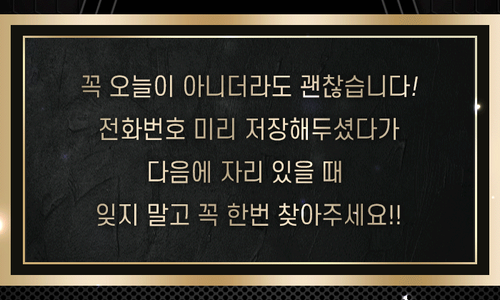 두정동룸싸롱,두정동룸살롱,두정동룸사롱,두정동풀싸롱,두정동풀살롱,두정동풀사롱,두정동유흥주점