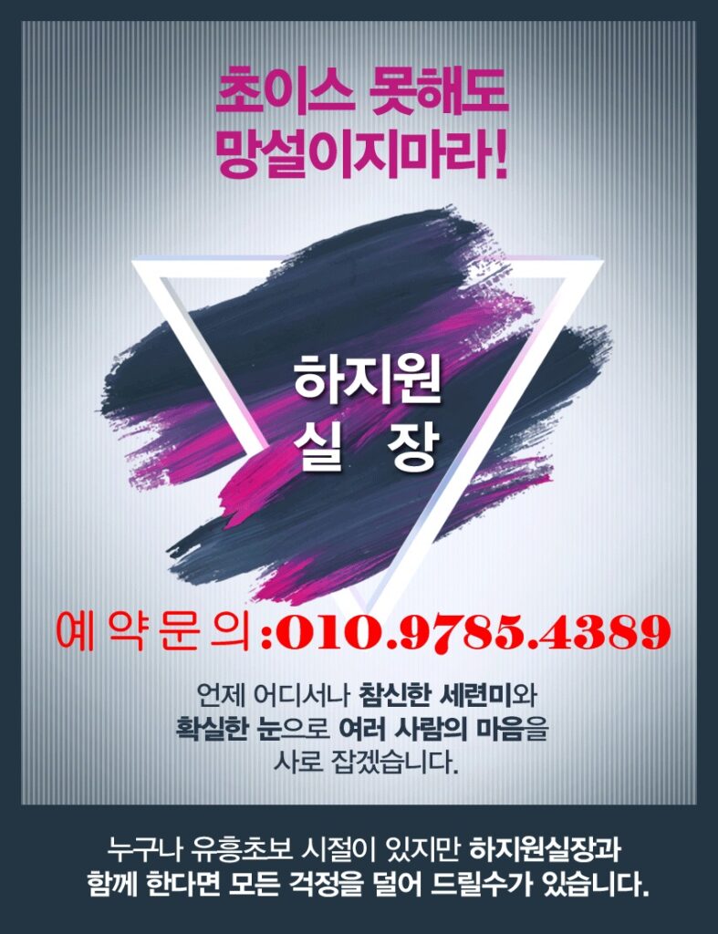 천안룸싸롱,천안룸살롱,천안룸사롱,천안풀싸롱,천안풀살롱,천안풀사롱,천안유흥주점,천안가라오케,천안퍼블릭룸싸롱,천안가라오케