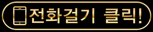 두정동룸싸롱